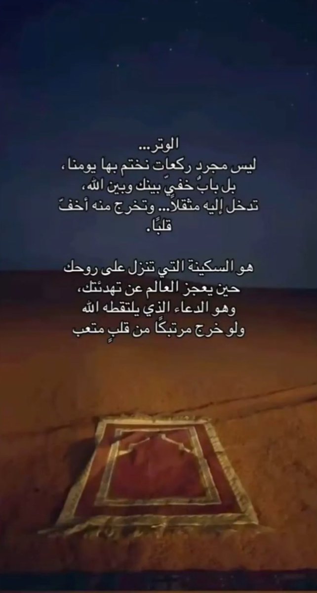 althurya__'s tweet photo. الوتر🍁🍂🍁🍂🍁. https://t.co/M5HayYw2xq