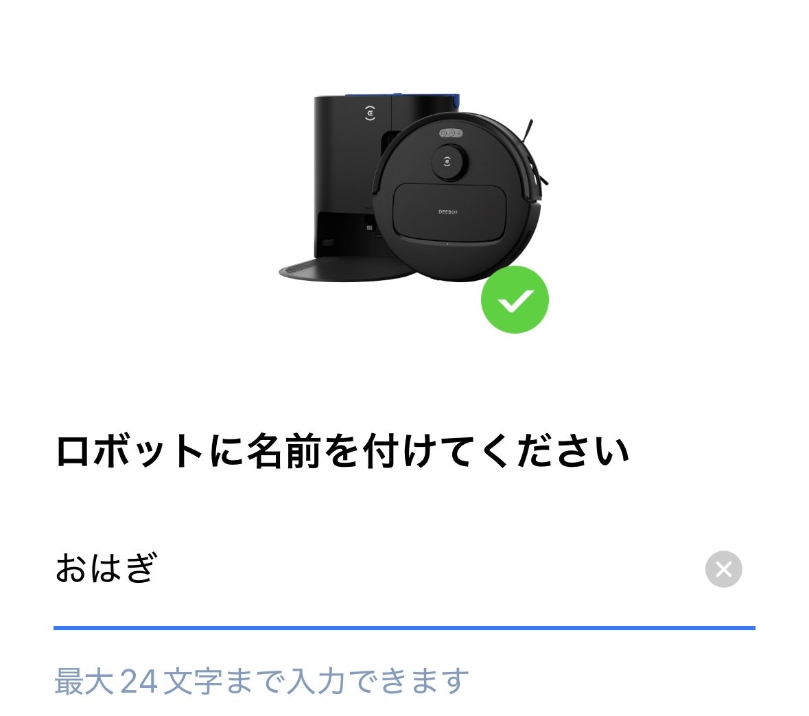 黒猫おはぎ(=^x^=)♪ 黒猫おはぎ様 専用(=^x^=)♪【公式認定ストア】