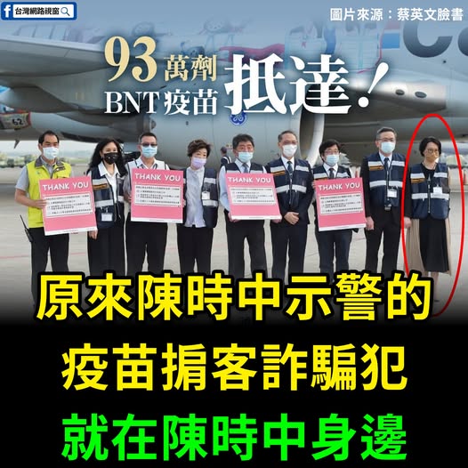 jackchau30's tweet photo. 陳時中要跟全民道歉了嗎？ https://t.co/ZUE7TqrPI7