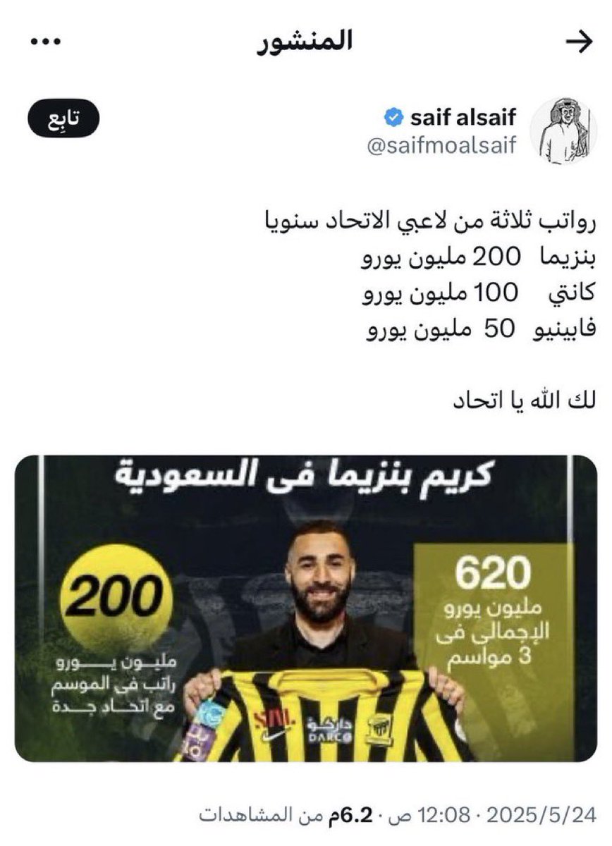 1ur1nr's tweet photo. @Dmoojah تتوقع لو وقع مخالصة 
بيكون راتبه 200
والا 30 وتنازل عن 90% من مستحقاته ؟ https://t.co/EGxJPJtea4