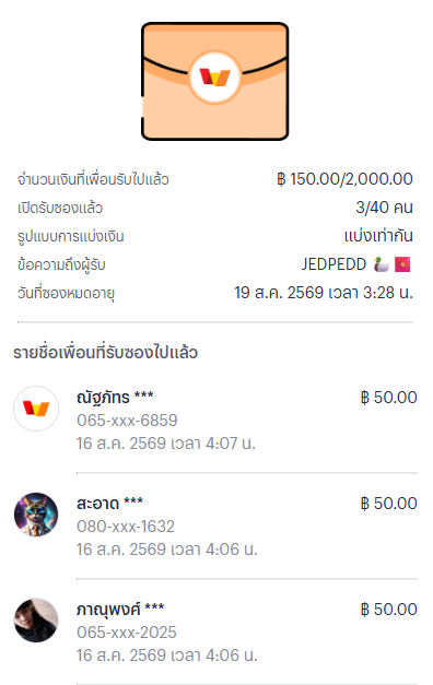 Jedped_Gaming's tweet photo. แปะไว้ก่อนรอสักครู่ ครับหน่ำแปป 🤣 https://t.co/k6UxjaBRk0