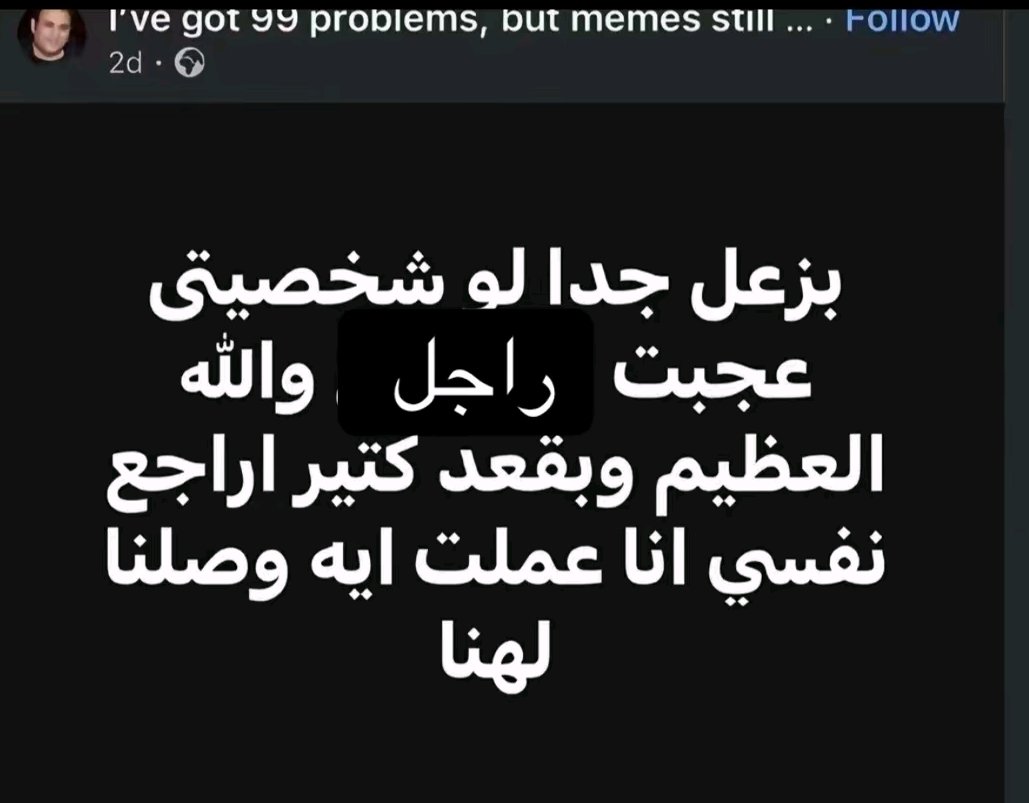mennashanaby's tweet photo. https://t.co/ZJeUnBKyqE