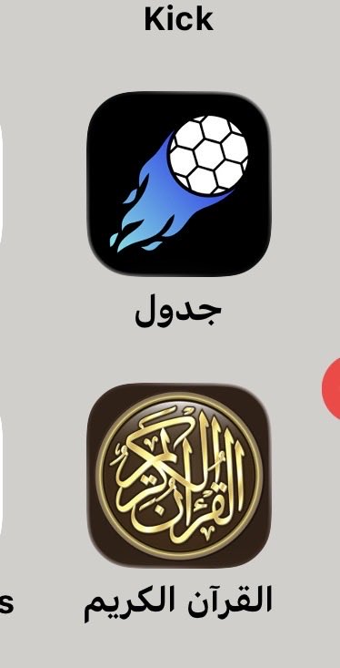 MAJD_C7's tweet photo. @hjbtny1 فيه البرنامج ذا رهيب https://t.co/t96TBeBwnX