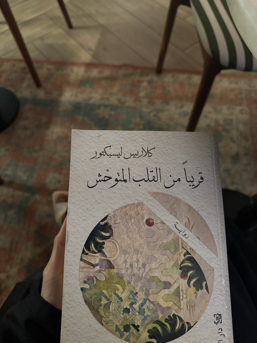 _acherryy's tweet photo. Reading.. cause killing is wrong https://t.co/uWA0iYzeU6