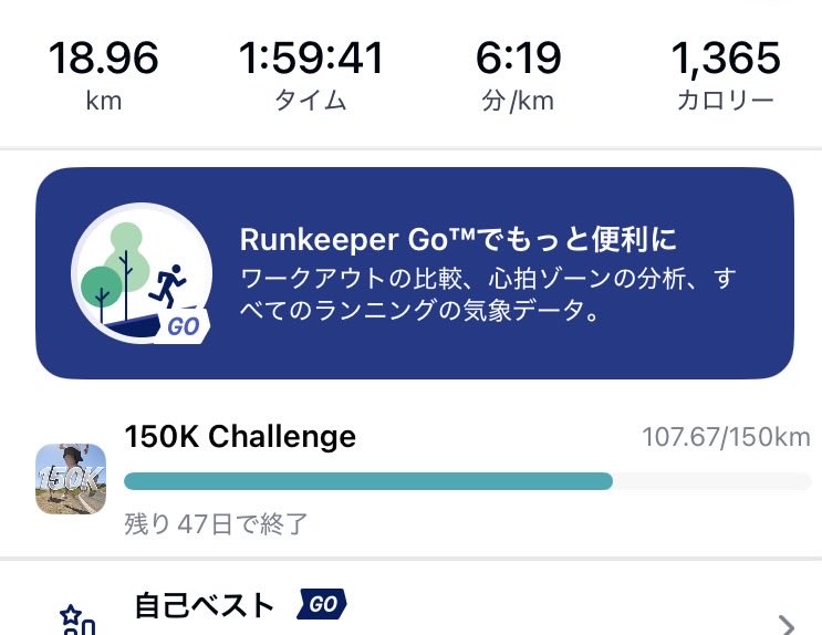 ojii_k's tweet photo. 朝ラン終わり

予報だと24度くらいで気持ちよ��いけるなと思ったら27度湿度70とかまじかよ状態。
汗がすごく走る加湿器かよまじかよ https://t.co/xPGumrAGle