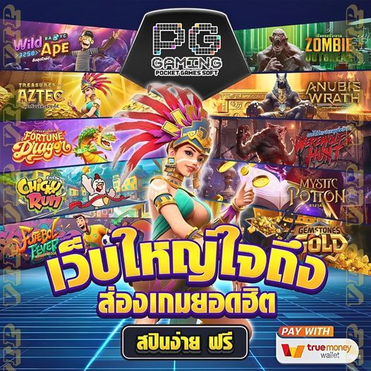 JohnnyDelaff5t's tweet photo. 🌺 #เว็บตรง ไม่ล็อคยูส
🎈สมัคร👉 https://t.co/14gdL9p6A5

🔥 ครบทุกค่ายเกมส์ยอดฮิตเว็บตรง 
💒 เครดิตฟรี ทุนน้อย สล็อตแตกง่าย
🎈 หวย บอล บาคาร่า สล็อตวอเลท
💒 สล็อตเว็บตรง ฝาก - ถอน ไม่มีขั่นต่ำ 
🎈 สล็อต สล็อตว็บตรง เว็บสล็อต
#วาดฝันวันวิวาห์EP9 #อรุณรุ่งEP9 https://t.co/5AJuAIqN7U
