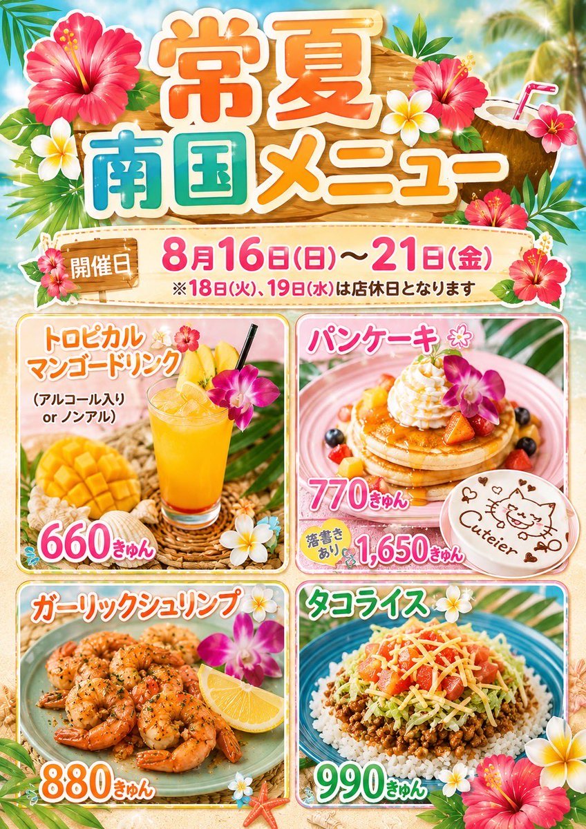 n2_nyann's tweet photo. 絶対に美味しいのでしょくさせてほしい。 https://t.co/cWXenjqpag