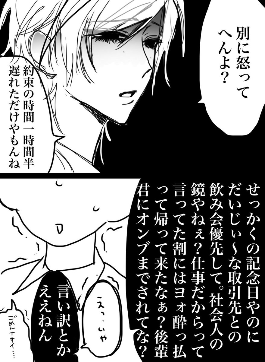 rraayyuu_ tweet picture