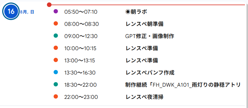 Ktaka_AI's tweet photo. 【朝活サービス参加】　今朝の“朝ラボ”「プチ話」

「例外を作らない」ことの大切さを改めて実感。
一度の例外や妥協が、その後の継続を崩すきっかけになることもあります。
「決めたら、やる！」

良い結果は、意志の強さと日々の継続があってこそ生まれるのですね。
そして、継続を守るには、
「最低ライン・固定時間・実行記録」の3つを、忙しい日でも崩れない形に整えることが効果的と思いました。

#朝ラボ