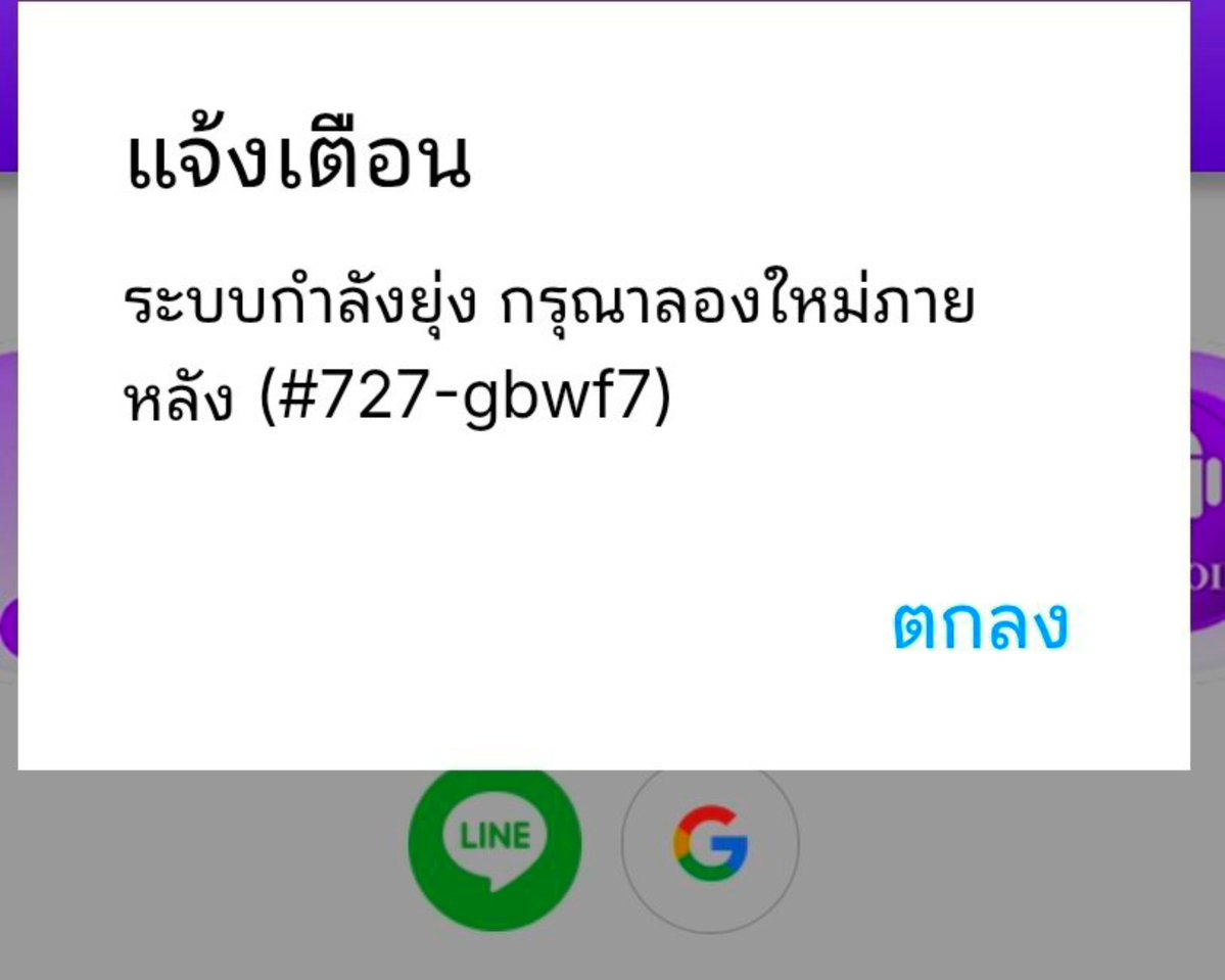 ceditfreegame's tweet photo. ขอโทษ นึกว่าว่าง 🤣 https://t.co/JK4QdWhbeX