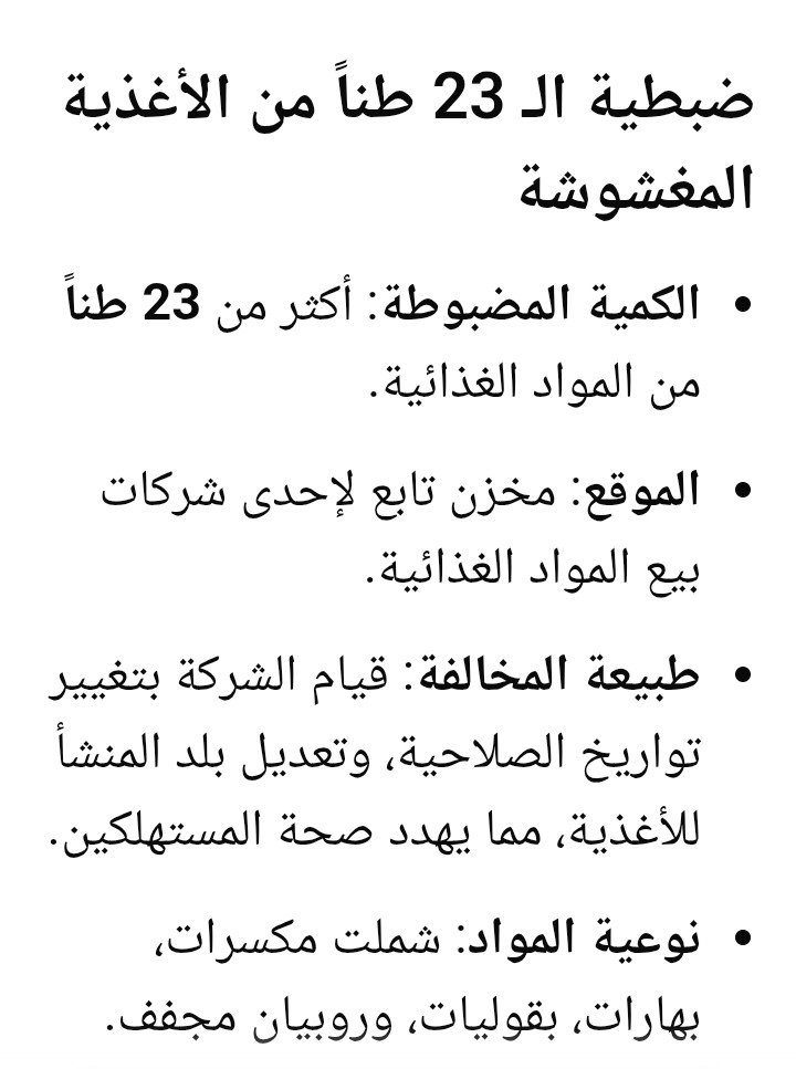 ssdkkkg's tweet photo. @farag_nassar_ يعني لو يشم نفسه اللف...و https://t.co/aHxP1QkJAO