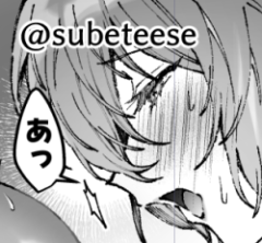 subeteese's tweet photo. あと2P https://t.co/3ilk0SZqbc