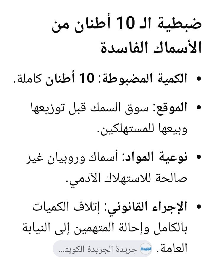 ssdkkkg's tweet photo. @farag_nassar_ يعني لو يشم نفسه اللف...و https://t.co/aHxP1QkJAO