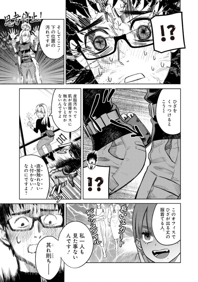 ハーメルンのルシエド太郎 on X: 