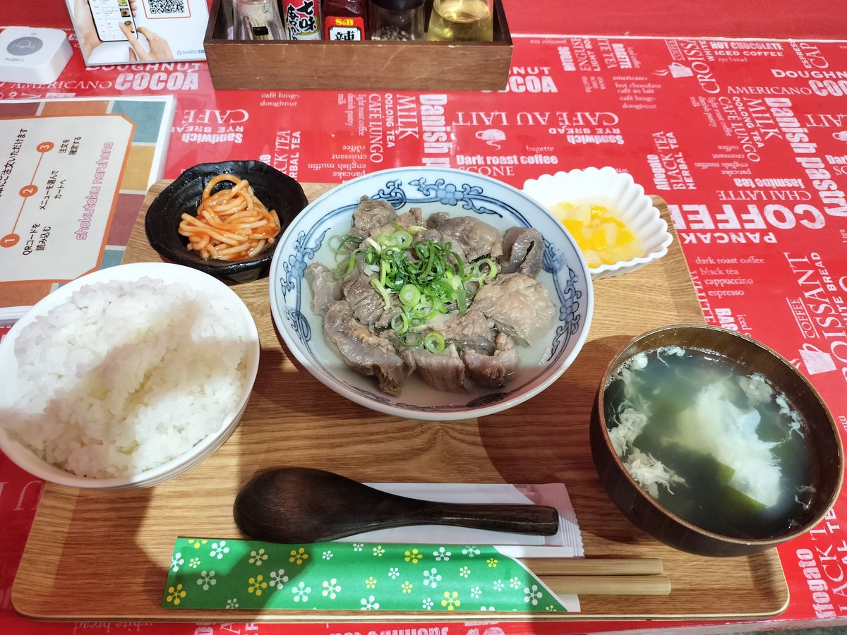 Puru337's tweet photo. 牛すじ煮込み定食🥩 https://t.co/9OwWpfhExg