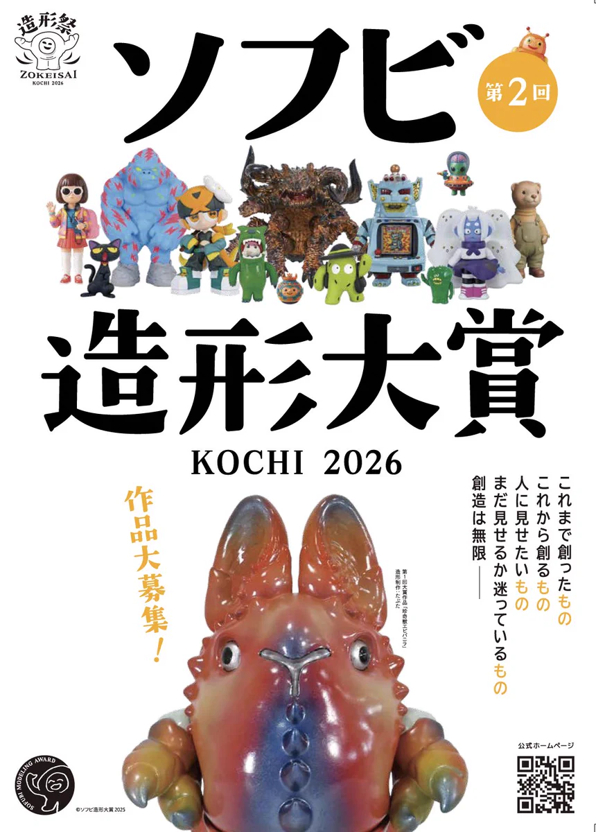 南国堂 on X: 