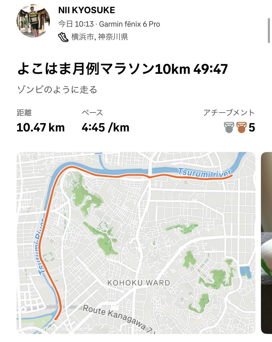 oniisan_21's tweet photo. よこはま月例マラソン終わり！
気温が低めだったからまさかのフル開催！
いい練習でした。これで参加費1000円はありがたい。 https://t.co/UZLtp71Jtp