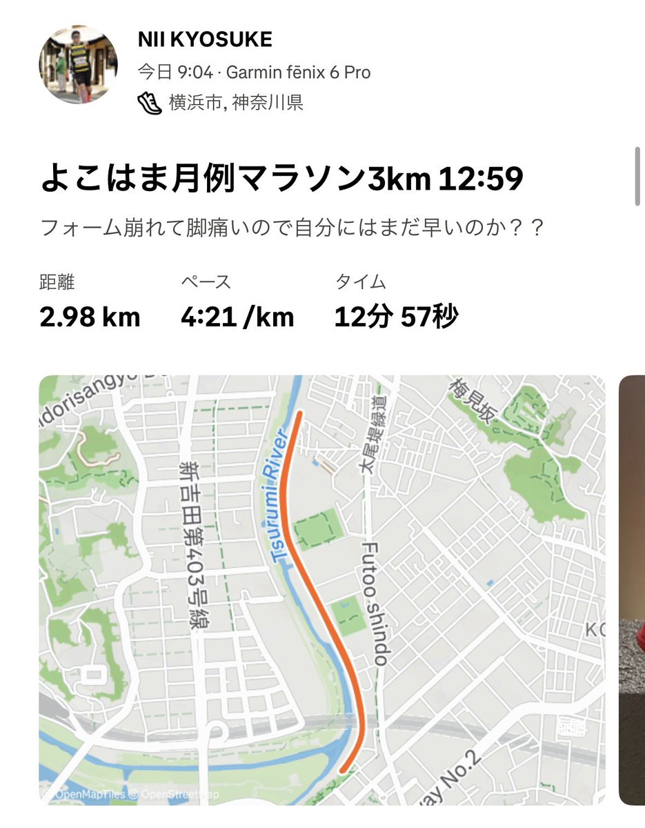 oniisan_21's tweet photo. よこはま月例マラソン終わり！
気温が低めだったからまさかのフル開催！
いい練習でした。これで参加費1000円はありがたい。 https://t.co/UZLtp71Jtp