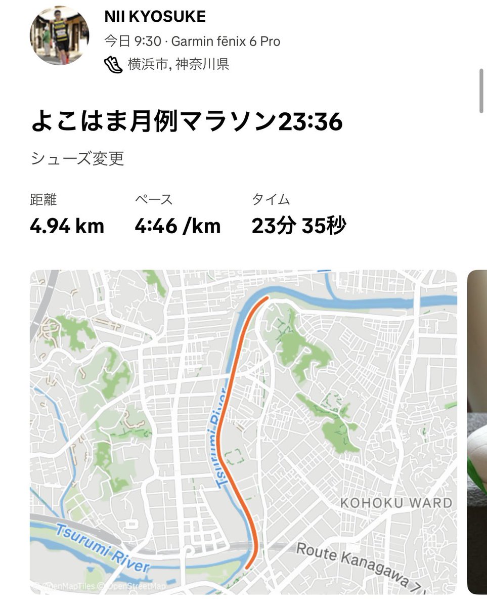oniisan_21's tweet photo. よこはま月例マラソン終わり！
気温が低めだったからまさかのフル開催！
いい練習でした。これで参加費1000円はありがたい。 https://t.co/UZLtp71Jtp