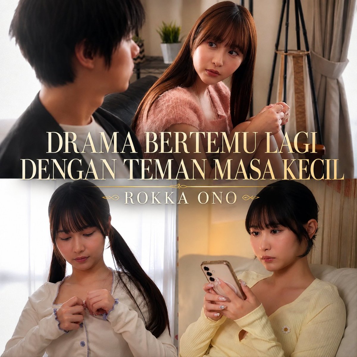 oivrxe's tweet photo. 🇯🇵 JAV SUB INDO🇲🇨
Drama bertemu lagi dengan teman masa kecil
⬇️⬇️ https://t.co/EjWrKoJqss