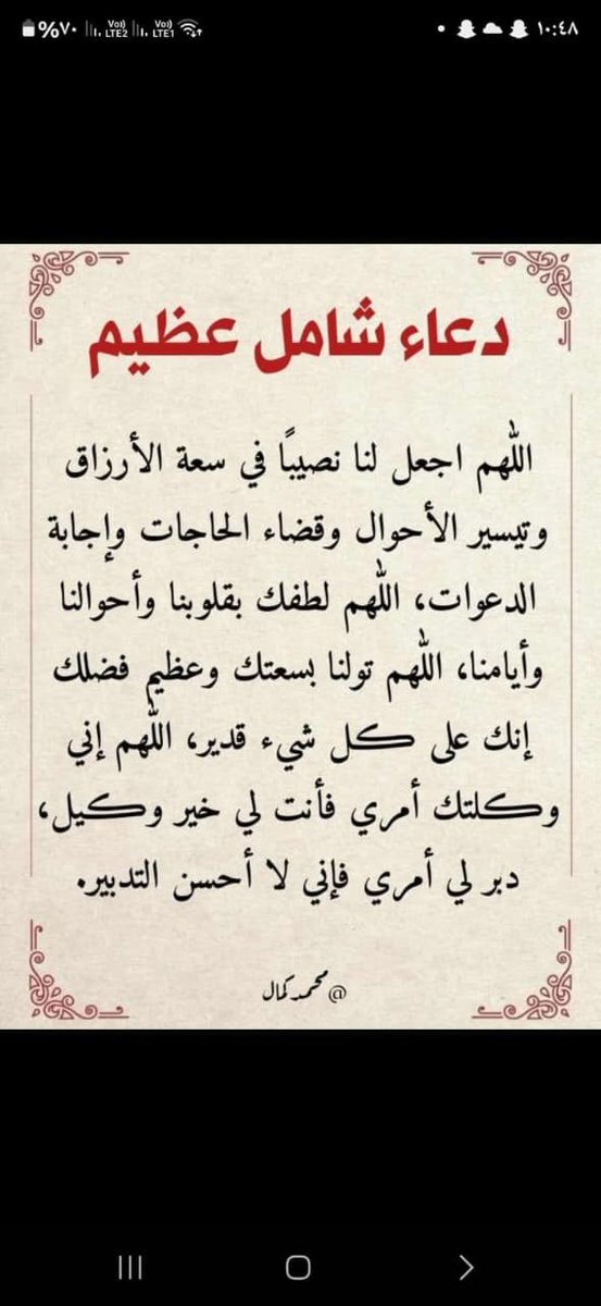 waj_22's tweet photo. أسعد الله صباحكم بالخيرات https://t.co/oUHOS8SENU