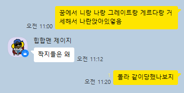 HAMUHAM_WW's tweet photo. 좋은아침 https://t.co/QJVJdaEeBW