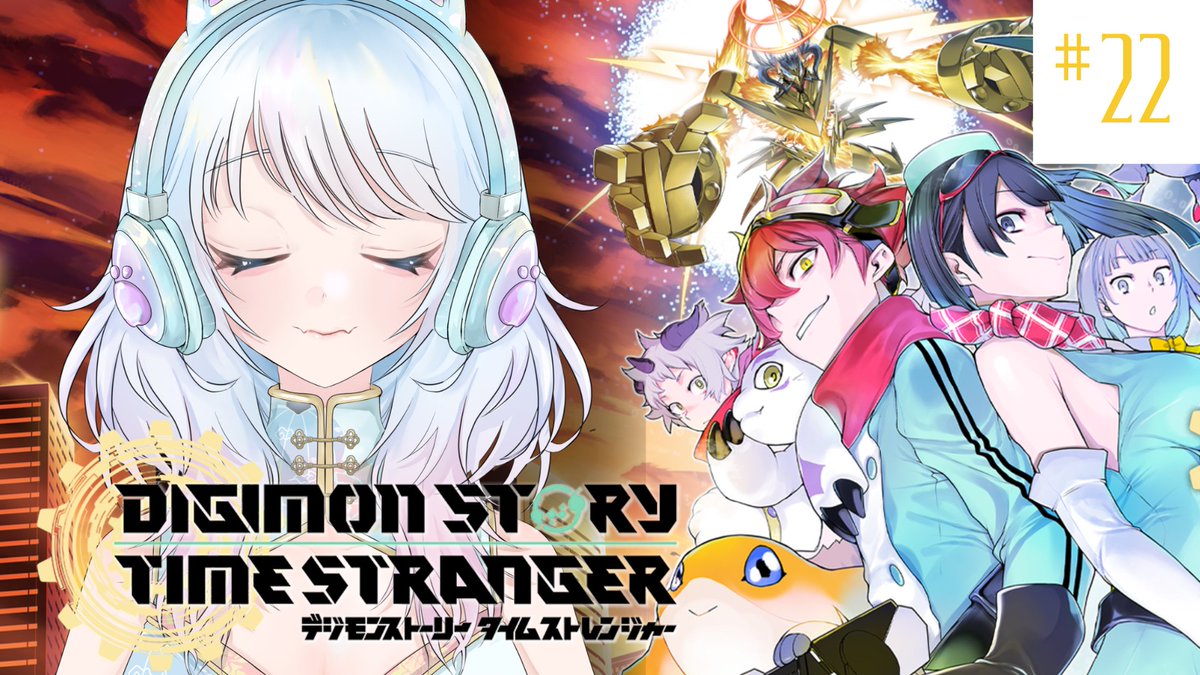 utami_rion's tweet photo. ✧配信告知✧

11:30～　YouTubeにて
#22【デジモンストーリー タイムストレンジャー】モニカークリアとラスボスのかほり・・・だモン
🪸https://t.co/MDhIcHa0yJ https://t.co/6VPZo6lU6V