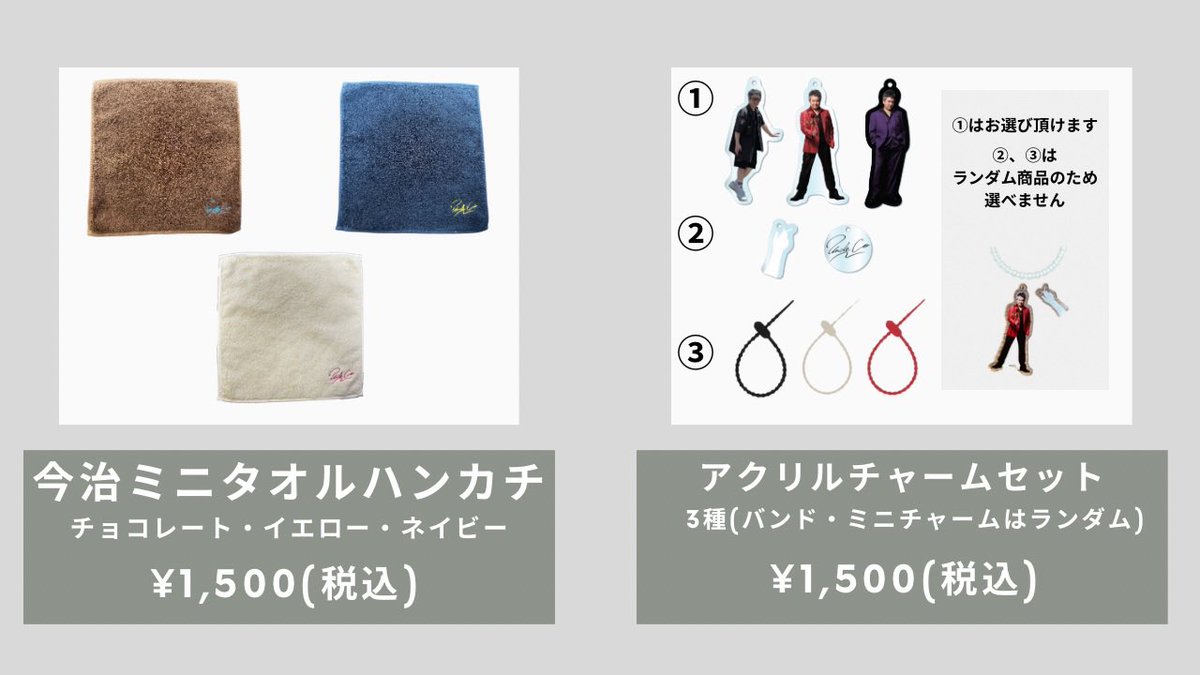 douki_sakura25's tweet photo. 【 #あゝ同期の桜  お知らせ】

公演グッズ、
錦織一清グッズが絶賛発売中っ‼️

ぜひ、お買い求めください✨
※お支払いは現金のみとなりますのでお気をつけください。

 カンフェティ（一般販売）
東京公演：https://t.co/zgo7rDtZsh
木更津公演：https://t.co/RKHBfe2MvE https://t.co/KlGUUcjj3R