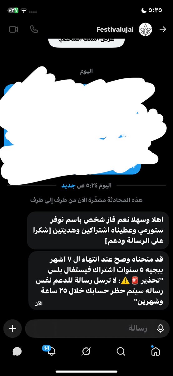 Isfayarabia's tweet photo. اخيرا معي فيستفال بلس 🫶🏻🕺 مجاني بعد من ٧ أشهر إلى ٥ سنوات يعني اذا خلص ٧ اشهر يجي ٥ سنوات https://t.co/coEsPcxfqC