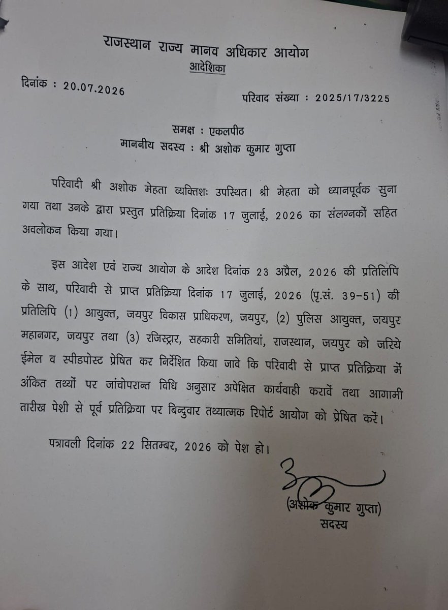 NhrcBharat's tweet photo. @rajendra_tambi @dcpsouth @For_Justice___ @birjendrasing21 @BhajanlalBjp @RajCMO @RajGovOfficial @jaipur_police @RajPoliceHelp @Bhilwara_Police @PatrikaNews @DainikBhaskar @Rajendra4BJP @BJP4India @zeerajasthan_ @News18Rajasthan @PoliceRajasthan @AcbRajasthan @Ra_THORe @DrGopal_Sharma @MahanagarTimes_ @CBIHeadquarters @dir_ed @narendramodi @AmitShah @PMOIndia @CVCIndia @rpbreakingnews @DcDmJaipur @jdajaipur @arjunrammeghwal @ashokgehlot51 @kishanv96092032 @JhabarKharraBJP @AuthNagar @madandilawar @BJP4Rajasthan @rajeduofficial @RPSC1 @alokrajRSSB @AkhabarVala @pushkardhami @IncomeTaxIndia @KumariDiya @DrKirodilalBJP @OMSHARM38672355 सरकारी कार्यवाहियों के मक्कड़जाल,अनैतिक और अपराधिक तत्वों को बैक सपोर्ट व अदृश्य संरक्षण..
बेबस,लाचार पीड़ित दशकों के संघर्ष से थक हार कर न्याय के मंदिरों में और संवैधानिक संस्थाओं से अपने हक़ व न्याय के संवैधानिक अधिकार की गुहार लगाते हैं।
#सिस्टम   #जवाबदेही..?
@DainikBhaskar https://t.co/vOkAe8RrRh