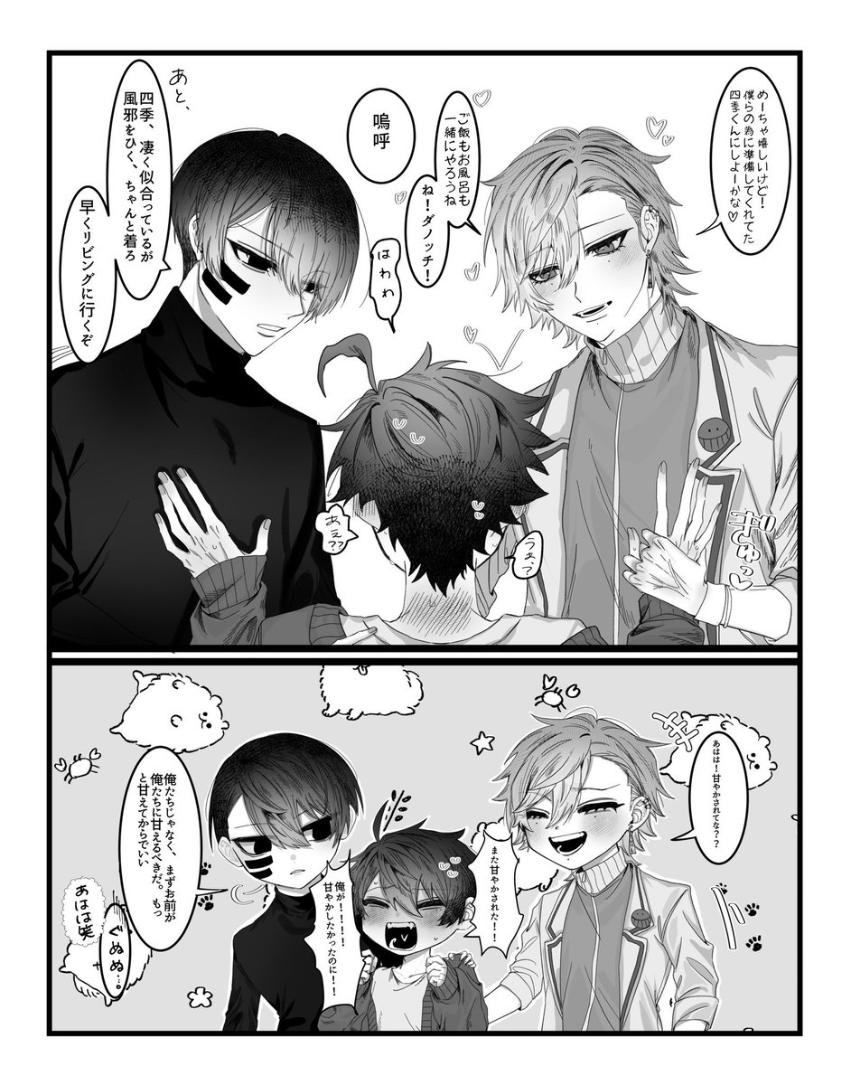 Mo_su123's tweet photo. むだしき・きょうしきのイラストやっぱりこれらが可愛い https://t.co/tavE9rBu4i