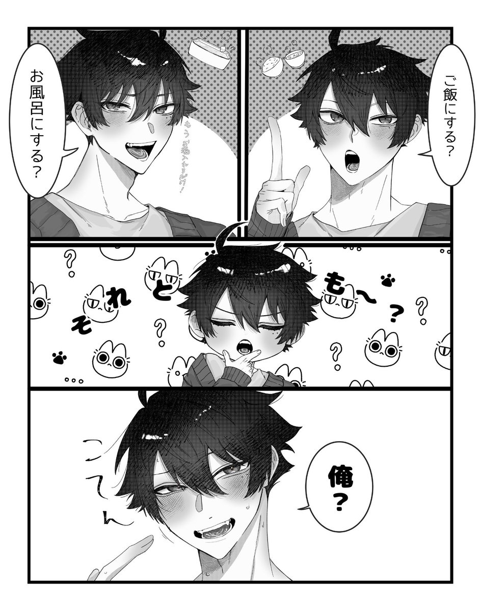 Mo_su123's tweet photo. むだしき・きょうしきのイラストやっぱりこれらが可愛い https://t.co/tavE9rBu4i