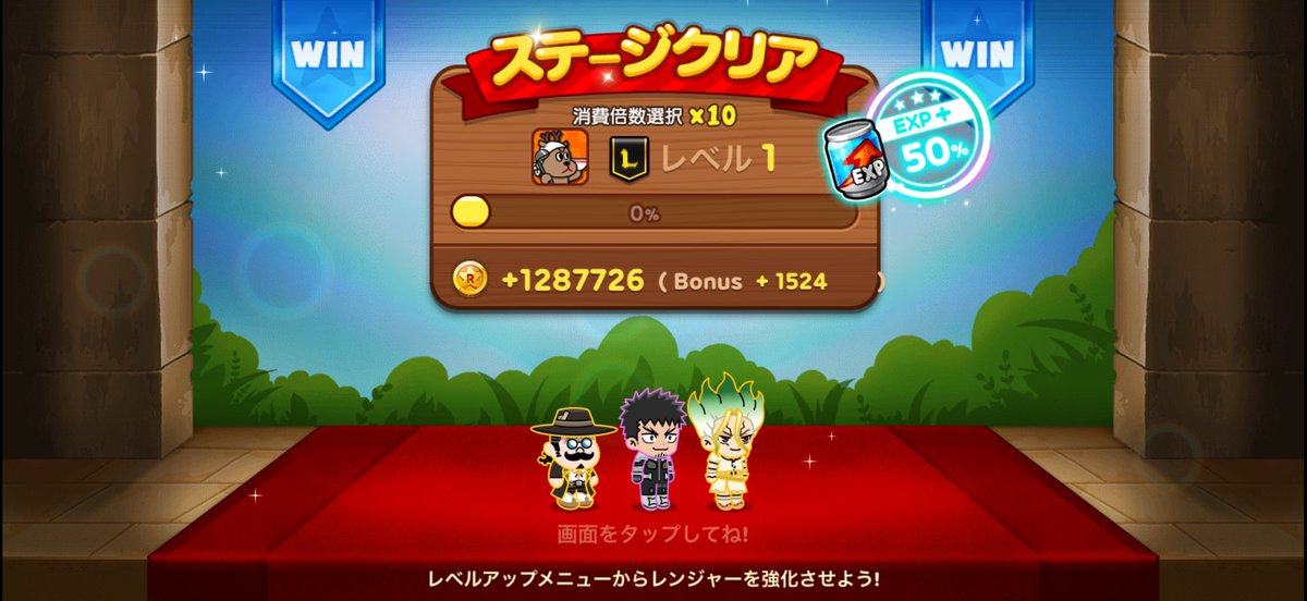 _yato_810's tweet photo. 羽有り余ってたからレベル30ぐらいからぶん回した
#LINEレンジャー https://t.co/jZcMwmpH4X