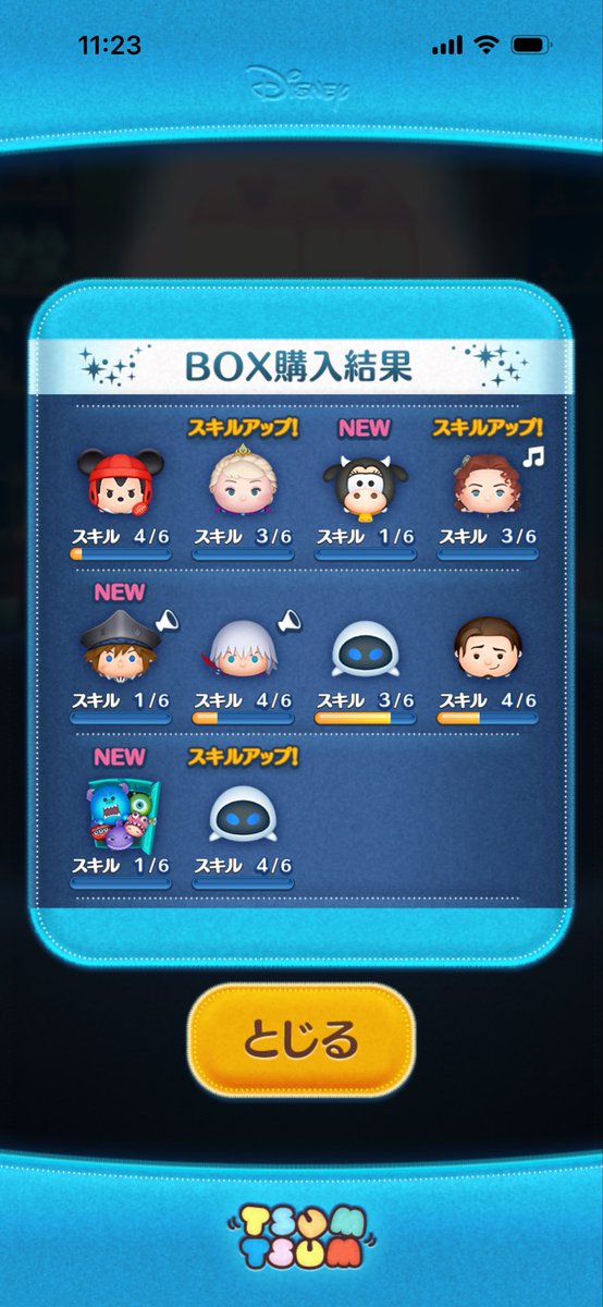 youkun11244211's tweet photo. 下記が当たって満足です😊
ラグビーミッキー、
冠エルサ、
ローズ、
ソラ、
モンスタズインク、 https://t.co/3BMyQwWGlA