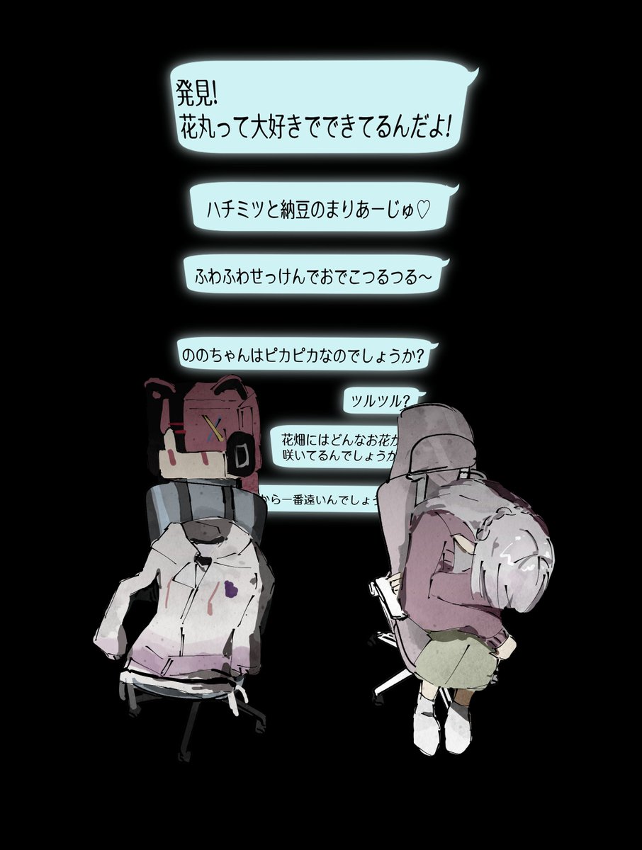 S_RefriGE's tweet photo. #アニメゆめみた https://t.co/UMupFHGLJW