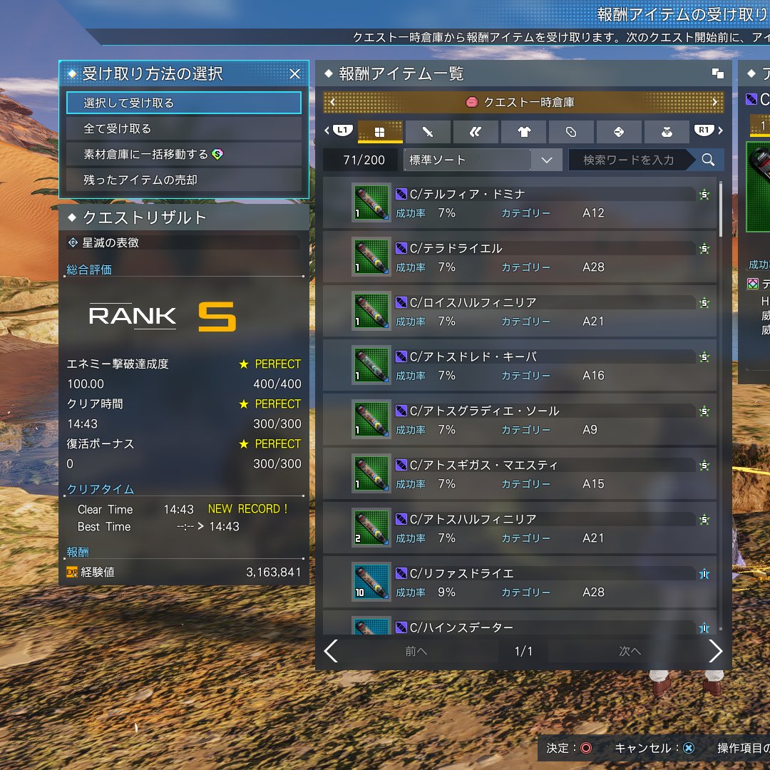 mocomoco3757's tweet photo. WaBo A ソロソラス遂に終わった～！！！ https://t.co/Yp3oZrN3xe