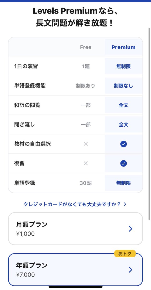 junsui_aika's tweet photo. 乞食させてください🙇‍♂️🙇‍♂️
スマホで長文読みたいんです🙇‍♂️💦 https://t.co/nX6rWWMeVz