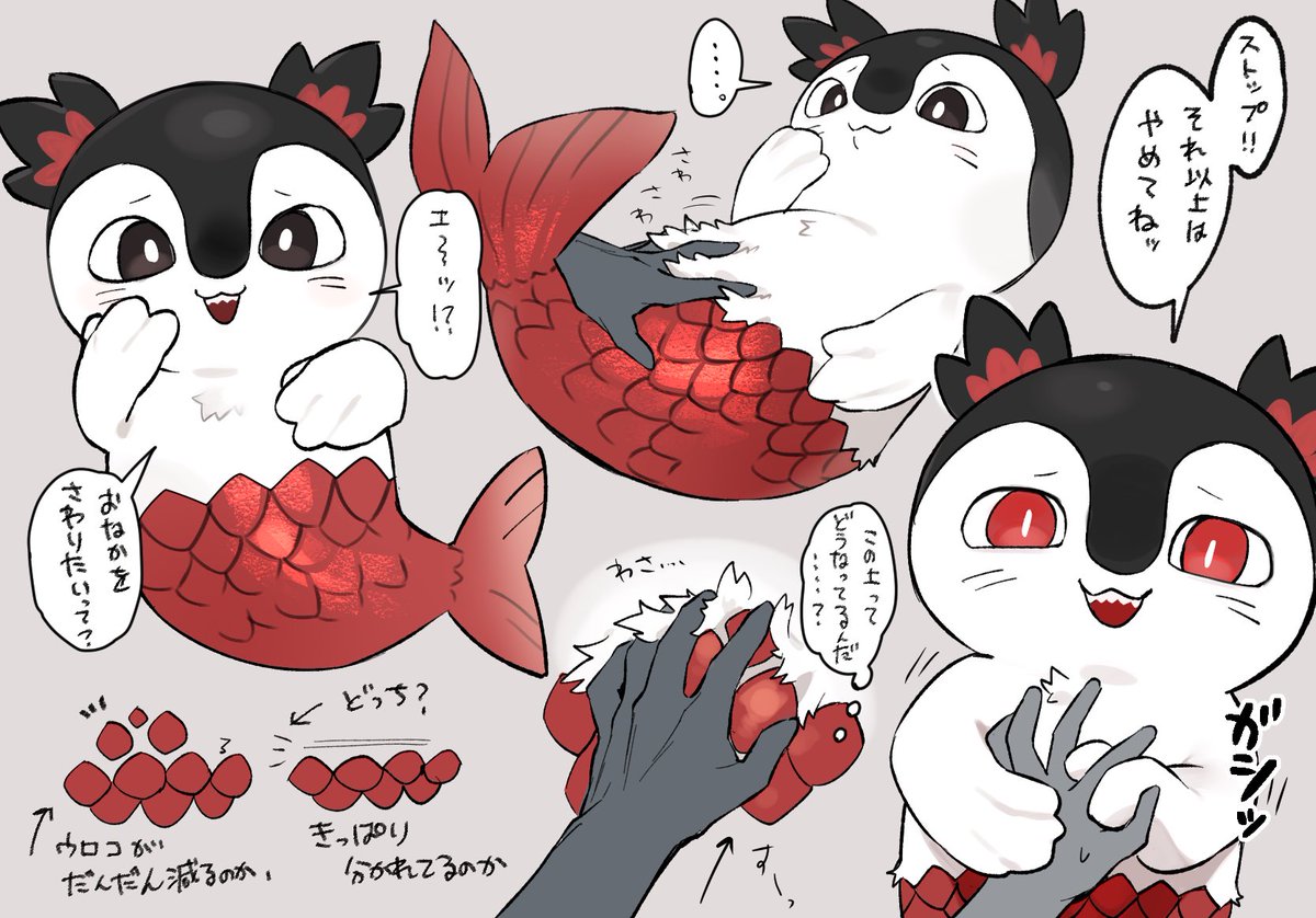 38enbo's tweet photo. #ちいかわファンアート 

セイレーンちゃんの上半身と下半身の境目がどうなっているのか気になるので触って確認🔍 https://t.co/ruc8jSQq0m