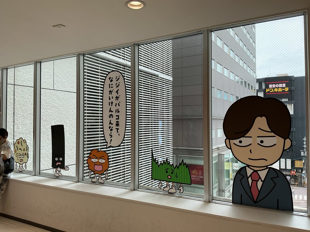 tk3_shiotan's tweet photo. パルコ来て経済回してきた https://t.co/J4is3a46W2