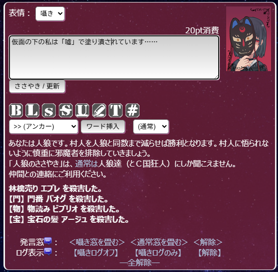 tomokage99's tweet photo. 【誰歓多霊編成】向日葵畑の村/コトネ/人狼/勝利

久々に狼で勝ててうれしいです。

初日に吊りたいとこ吊って、4日目まで噛みたいトコちゃんと噛んで、村陣営の戦力を着実に削りつつ。
占騙りの信用の高さを維持して決め打ちを制し、走り切りました。

おおよそやりたいことができて満足。 https://t.co/J77WhSmiPC