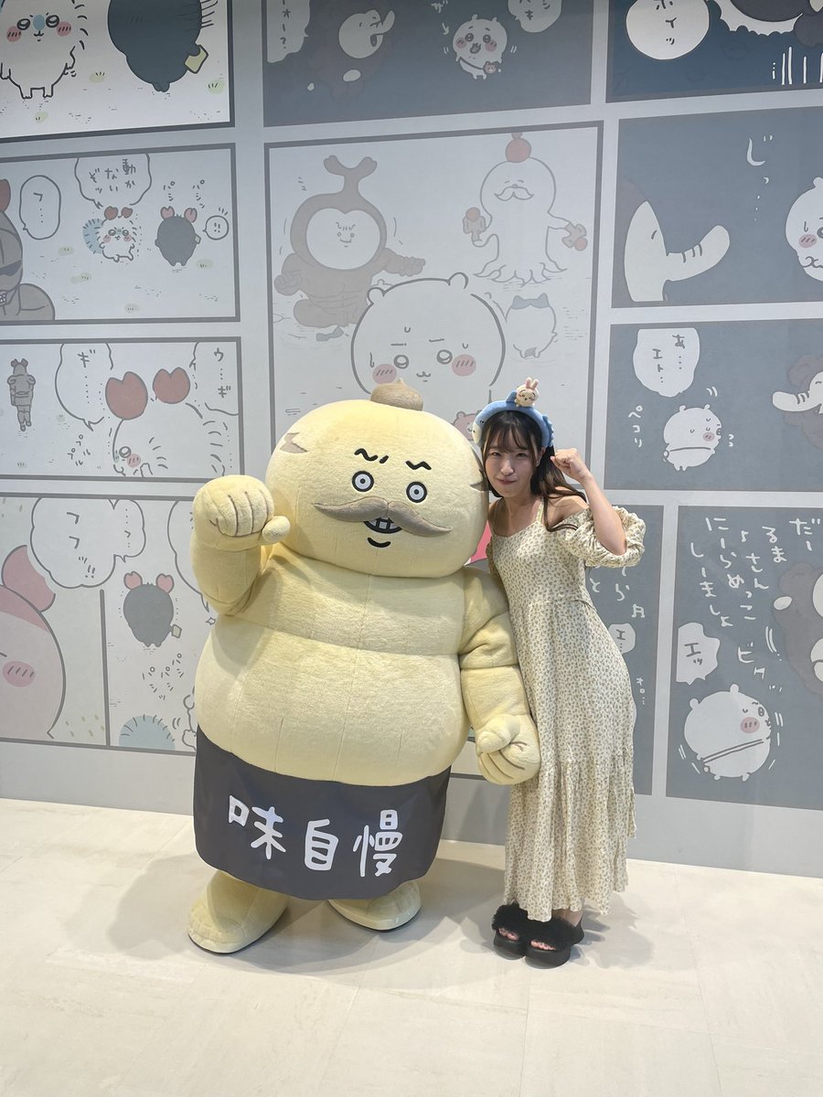 1anir1's tweet photo. しまじろおおお！
 #ちいかわパーク https://t.co/a6xRY44Sgk