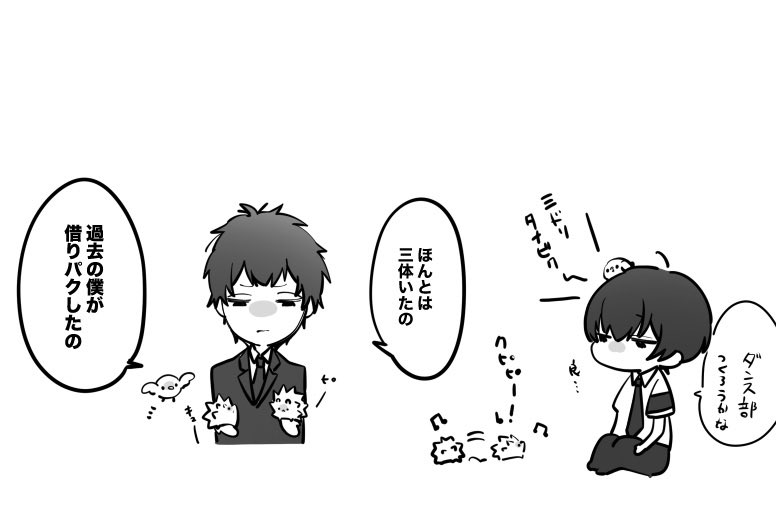 とげ@8/236号館A カ21b on X / X