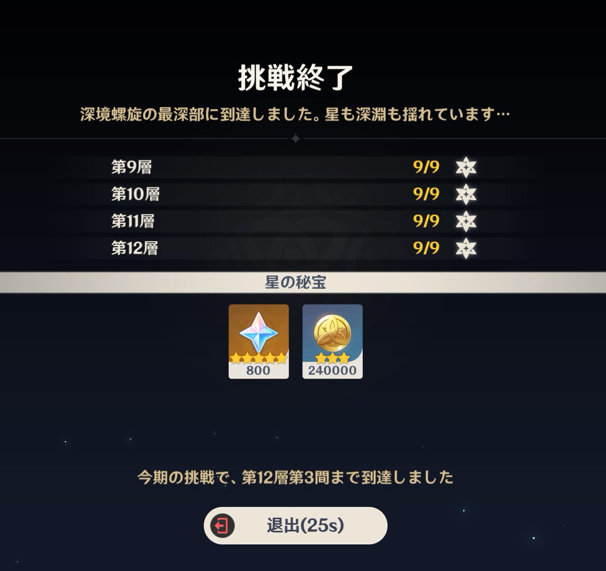 thiriel_fgo's tweet photo. はい、終わり。
探索探索～ https://t.co/LS8tRQxEiL