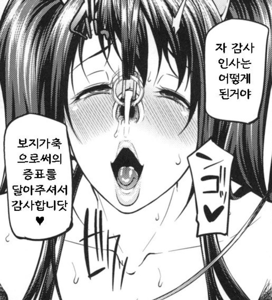 rrdots's tweet photo. 나한테 인생 바치고 망가지면서 뇌 녹을 가축년들 디엠이나 라인해

노예플, 수치플, 광대플, 협박플 등등

라인 kokokolplplpmk

#섹트 #능욕 #수치플 #광대플 #암캐 #암퇘지 #노예 #디그레이디 https://t.co/PVytMNWCr5