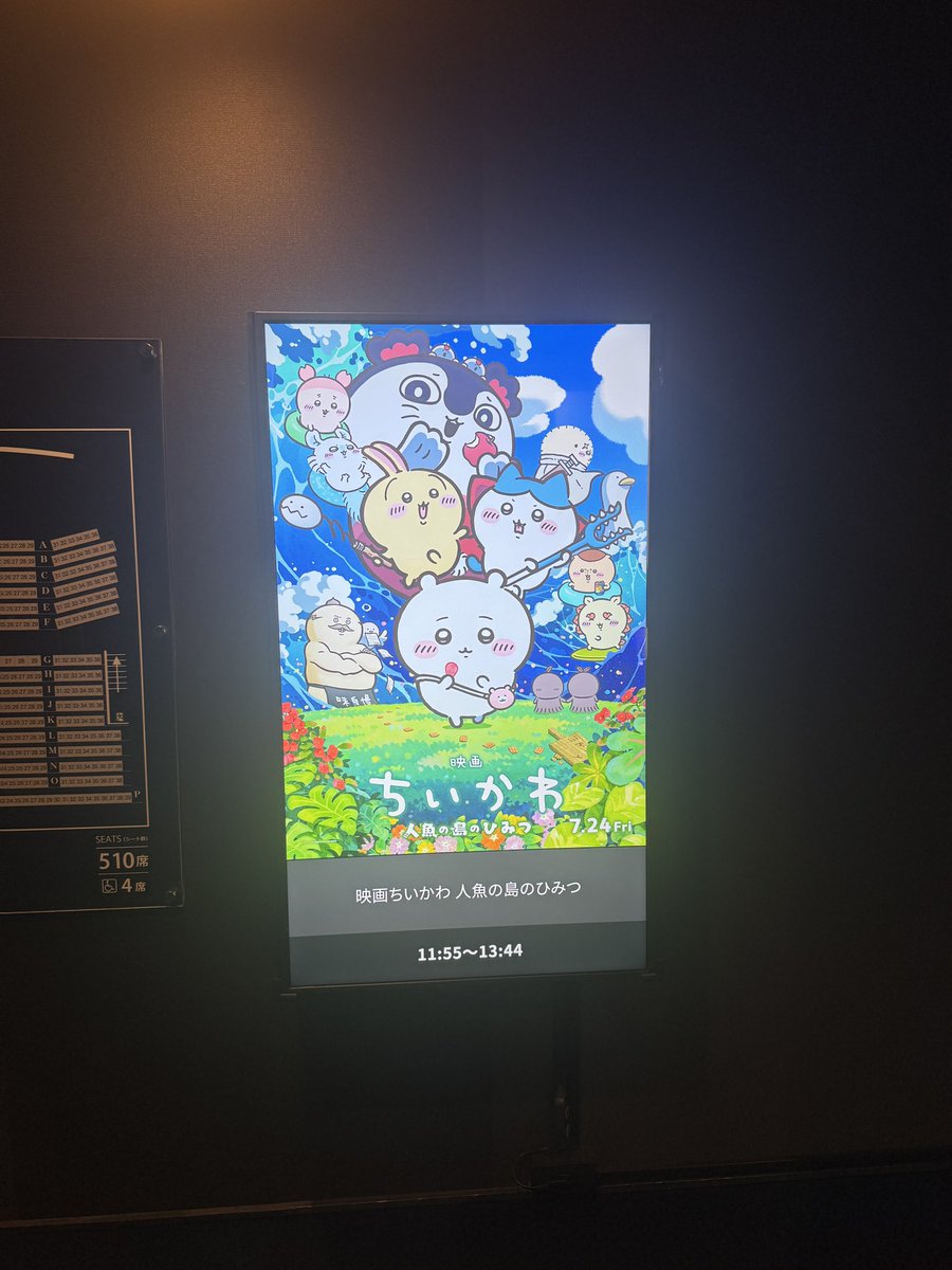 animania3800's tweet photo. 2回目
特典枯れてから行��と座席すいてる(◜ᴗ◝ ) https://t.co/tWfe5QbTkC