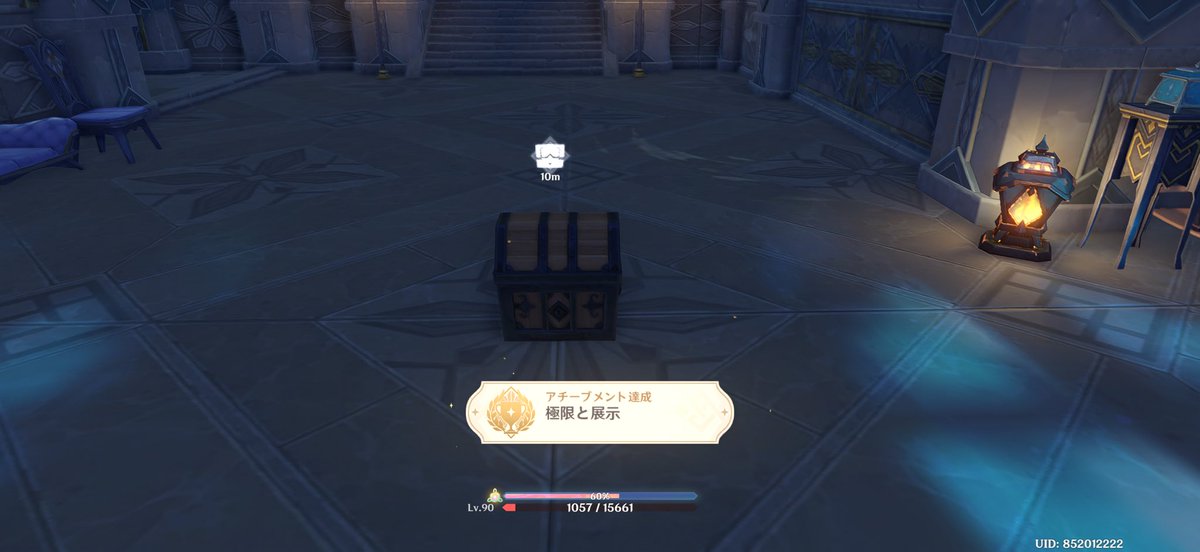 Yuki_Oukoku's tweet photo. 台座にこのように氷創造物を置いて最後の台座には熱源を置くと隠し宝箱と隠しアチーブ貰えます！ https://t.co/g2GNxAGmvJ