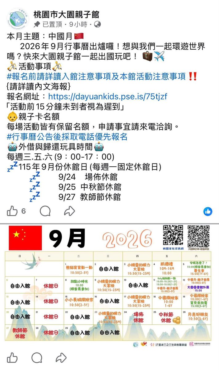 Lawrence1947228's tweet photo. 從小抓起有沒有
把你的小孩教成中國人的樣子

哦，原來是張善政
那沒事了 https://t.co/VWi5julZ8D