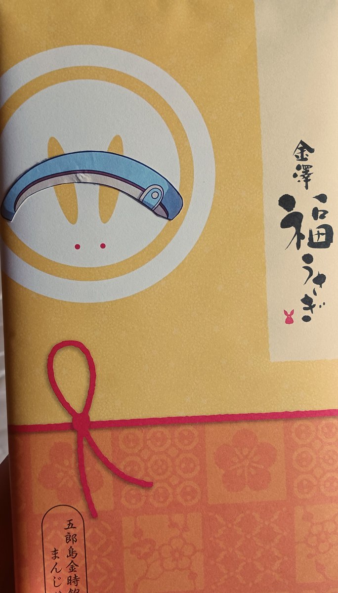 uisab1010's tweet photo. 差し入れが、天才かな👏👏👏 https://t.co/R71TtAL4qL