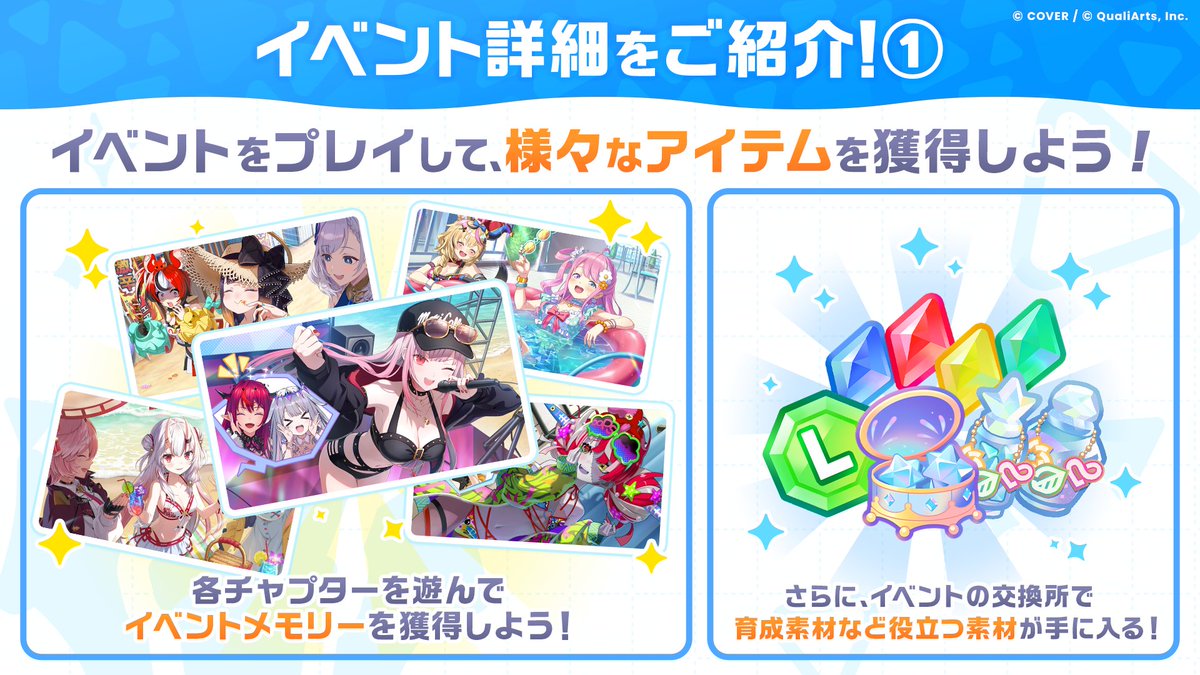 hololive_dreams tweet picture