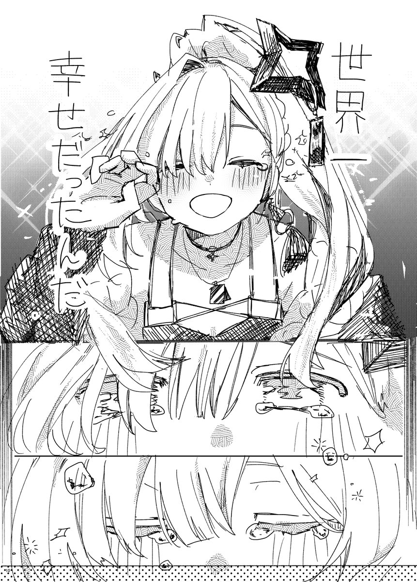 KanataYorun0's tweet photo. ９割妄想で描いた漫画（0/3）
※卒業後の様子の描写(想像)を含みます https://t.co/GHTTauSNWy